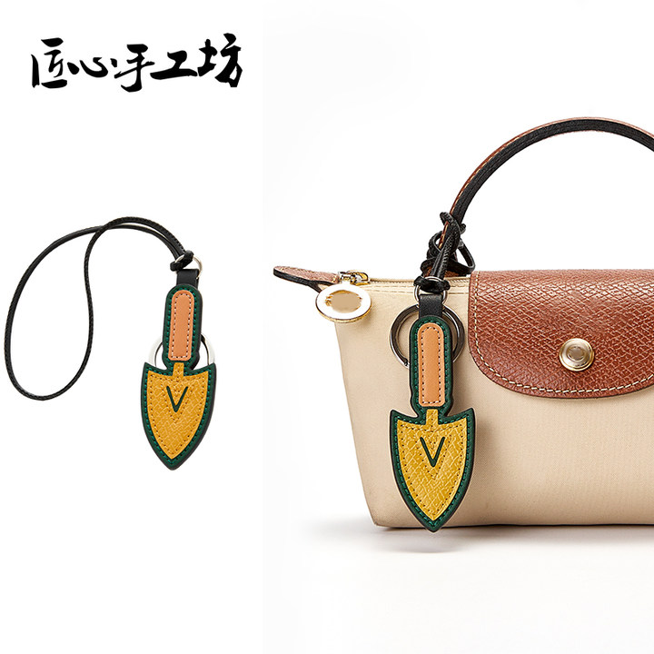 Paris Tower Bag Charm – Silicone Keychain with Clip